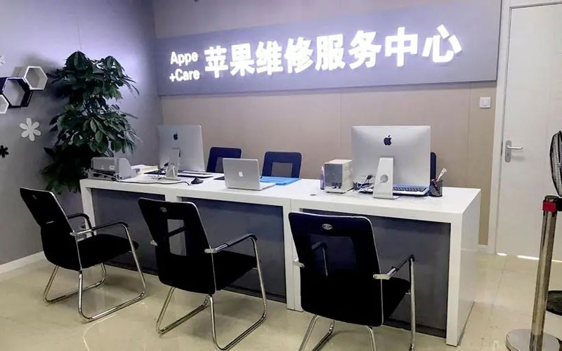 南通通州区绍兴苹果修理点（苹果13进水了修得多少钱）